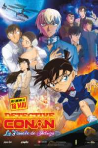 Detective Conan : La Fiancée de Shibuya en avant-première en France (Le 15 avril 2022)