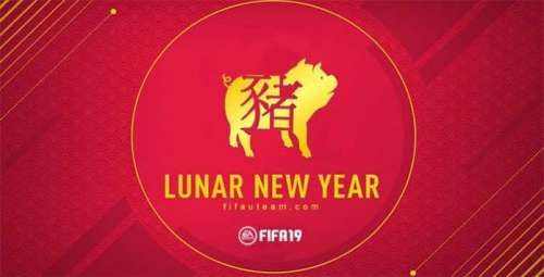FIFA 19 Chinese New Year Offers Guide