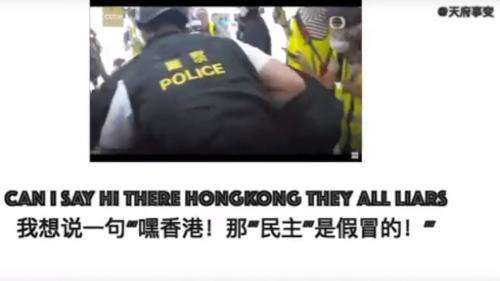 Propagande chinoise : des rappeurs pro-Pékin s'en prennent aux manifestants hongkongais