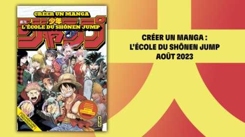 ANNONCE : Créer un manga : l’école du Shônen Jump !