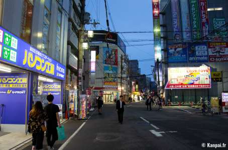 Den-Den Town & Otaroad - 🎮 Le quartier otaku d'Osaka