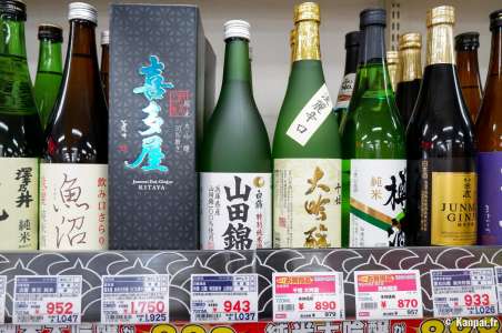 Comment bien choisir et boire le saké japonais - 🍶 Guide pratique du nihonshu