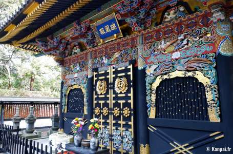 Zuihoden - Le mausolée doré de Date Masamune