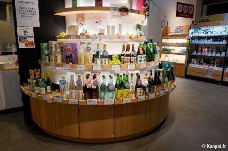 Koedo Kurari - La galerie pour déguster les saké de Saitama