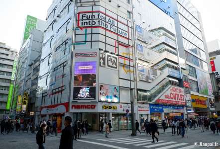 Namco Akihabara - 🕹️ La 1ère salle d'arcade de Bandai à Tokyo