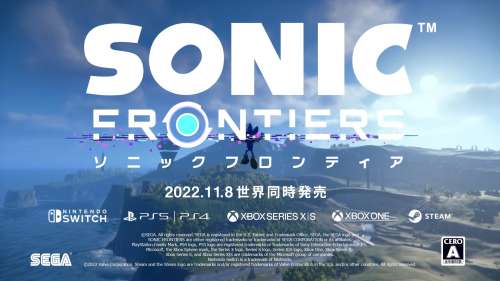 Sonic Frontiers : Une publicité japonaise confirme la date de sortie