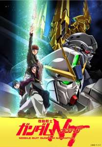 Mobile Suit Gundam NT, un film pour fin 2018