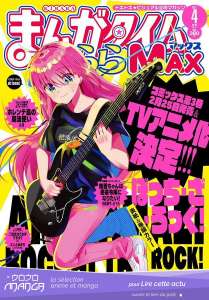 Bocchi the Rock!, le manga est adapté en anime