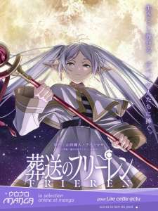 Frieren: Beyond Journey's End, le manga est adapté en anime