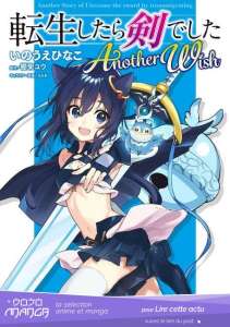 Tensei Shitara Ken Deshita: Another Wish le nouveau spin-off en manga
