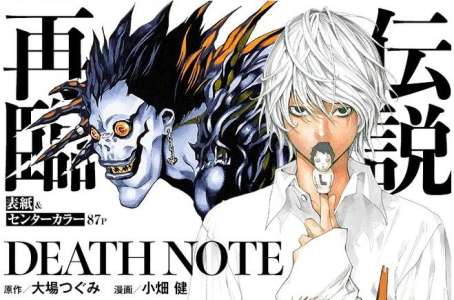 Un nouveau chapitre pour le manga Death Note