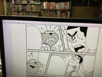 Sansuke Yamada lance un manga comique dans le journal Nikkan Gendai