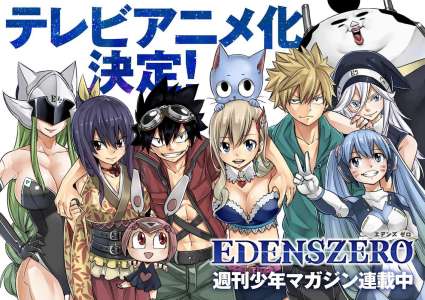 Le manga Edens Zero de Hiro Mashima adapté en anime