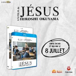 Sortie en DVD et Blu-ray du film Jésus de Hiroshi Okuyama