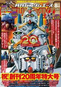 Deux nouveaux mangas Gundam pour les 20 ans du magazine Gundam Ace
