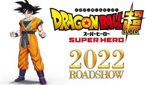 Un nouveau film pour Dragon Ball en 2022