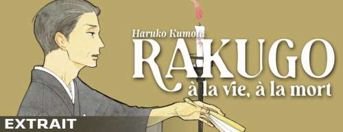 Découvrez un extrait du manga Le rakugo à la vie, à la mort