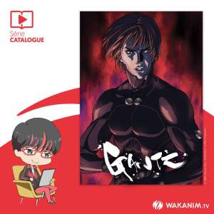 L'anime Gantz rejoint le catalogue de Wakanim