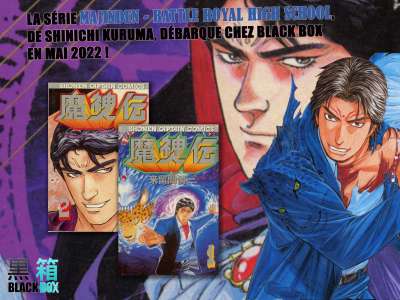 Des nouvelles du manga Majinden - Battle Royal High School chez Black Box