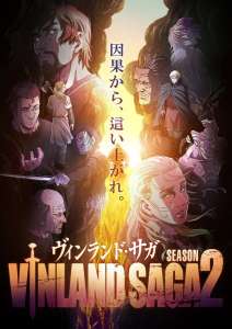 Vinland Saga: la saison 1 arrive sur Netflix, et la saison 2 s'ofre une date et de nouvelles images