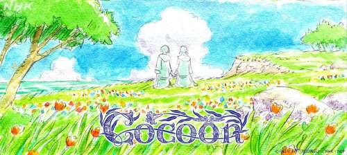 Cocoon adapté en anime durant l'été 2025 !