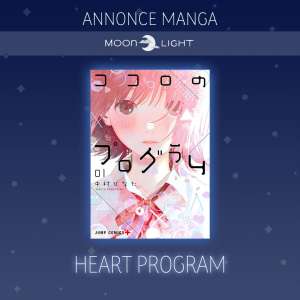 Le manga Heart Program annoncé dans la collection Moonlight de Delcourt/Tonkam