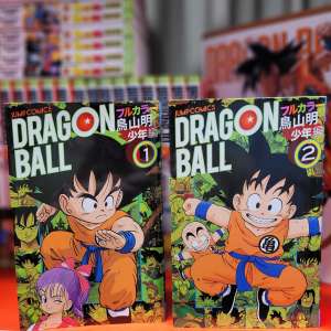 Dragon Ball revient en édition Full Color chez Glénat