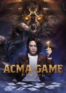 Le manga ACMA:GAME adapté en drama