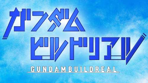 Une série live dédiée aux maquettes Gundam