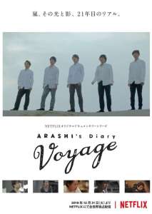 Un documentaire sur le boys band Arashi arrive sur Netflix