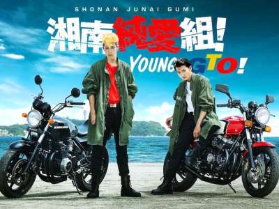 Premier trailer pour la série live Shonan Junai Gumi - Young GTO