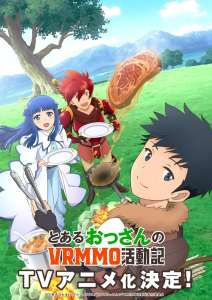 Anime - A Playthrough of a Certain Dude's VRMMO Life - Episode #11 - Earth récupère un bébé dragon