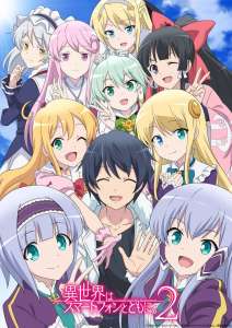 Anime - In Another World With My Smartphone - Saison 2 - Episode #9 - Rendez-vous et princesse chevaleresse