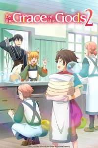 Anime - By the Grace of the Gods - Saison 2 - Episode #7 - Ryôma et la cuisine traditionnelle
