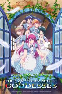 Anime - The Café Terrace and Its Goddesses - Episode #8 - Le café en bord de mer