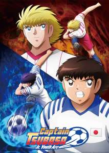 Anime - Captain Tsubasa - Saison 2 - Junior Youth Arc - Episode #19 - La vraie nature du tir du Feu