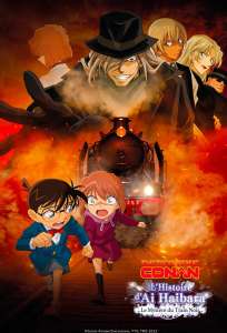 Assister aux projections de deux films Détective Conan durant Japan Expo !