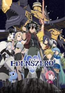 Anime - Edens Zero - Saison 2 - Episode #25 - La Grande Guerre d'Aoi : Ouverture
