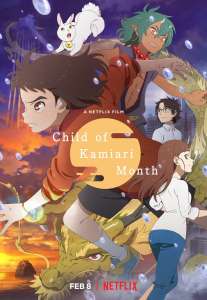 Le film d'animation L'Enfant du mois de Kamiari disponible sur Netflix
