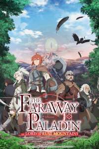 Anime - The Faraway Paladin - Saison 2 - Episode #3 - Le Dernier Roi