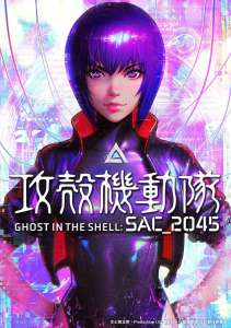 L'actu de Ghost in the Shell: un film pour SAC_2045, et un livre chez Third éditions