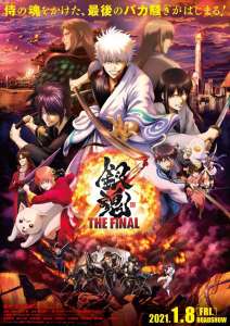 Le plein d'infos sur le film Gintama The Final