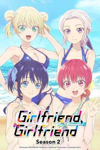 Anime - Girlfriend Girlfriend - Saison 2 - Episode #8 - Des sentiments inébranlables