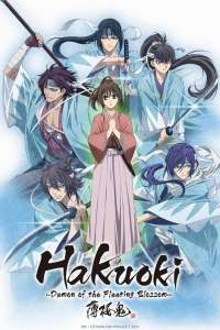 Anime - Hakuoki - Demon of the Fleeting Blossom - Episode #2 – Le crépuscule et la lumière aux papillons