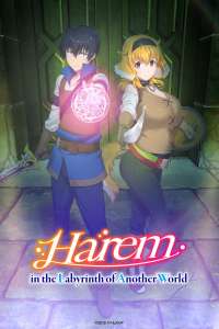 Anime - Harem in the Labyrinth of Another World - Episode #6 - Épreuve