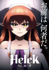 Anime - Helck - Episode #2 - Anne la gestionnaire