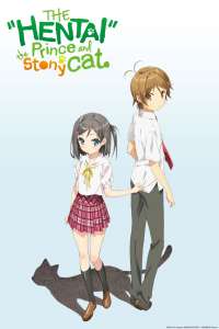 Anime - The Hentai Prince & the Stony Cat - Episode #12 - L'Amnésie du prince pervers