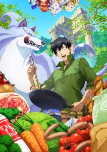 Anime - Hero Skill - Achats en ligne - Episode #3 - Ma puissance au service de mes repas