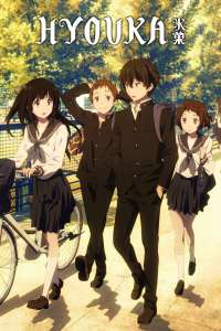 Anime - Hyouka - Episode #10 - Angle mort