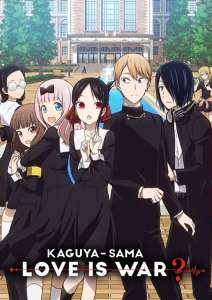 Anime - Kaguya-sama: ̶L̶o̶v̶e̶ ̶i̶s̶ ̶w̶a̶r̶? - Episode #13/Hayasaka Ai veut défendre / Le BDE n'y croit pas / Kaguya veut se marier / Kaguya veut célébrer